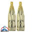 2本 日本酒 【本州のみ 送料無料】蓬莱 上撰 1.8L 1800ml×2本《002》『OMS』【倉庫A】岐阜県 渡辺酒造店