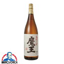 魔王 芋焼酎 魔王 25度 1800ml【白玉酒造】