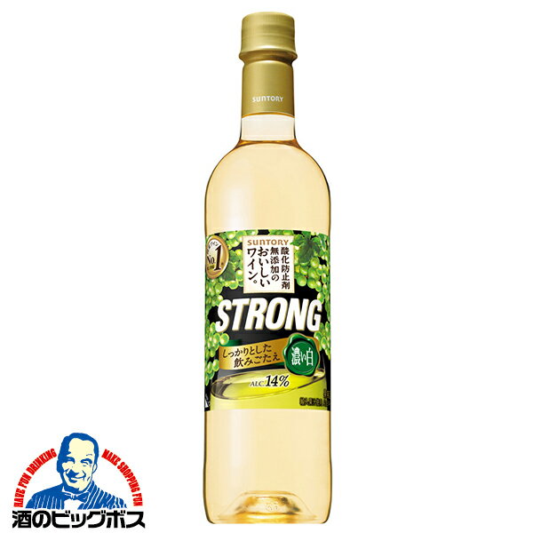【ワイン 白ワイン】【ペットボトル】サントリー 酸化防止剤無添加ワイン ストロング 濃い白 720ml×1本『ASH』