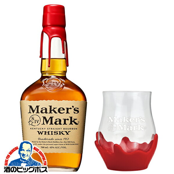 小栗旬Maker's Mark バーボンウイスキー 小栗旬Maker's Mark バーボンウイスキー 【公式通販】