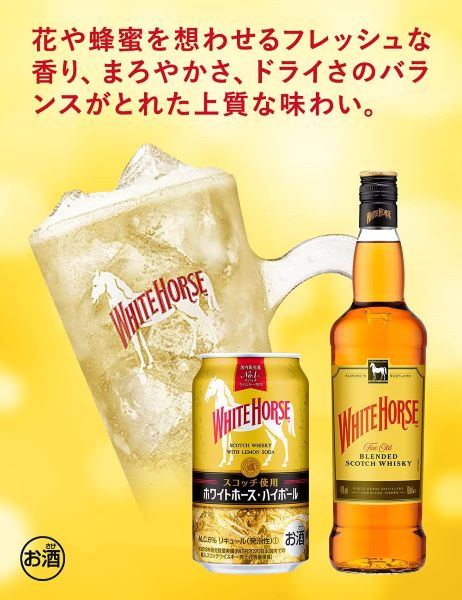 1L 洋酒 ウイスキー ホワイトホース ファインオールド 40度 1000ml/1L ブレンデッドウイスキー
