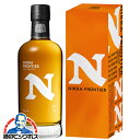 【予約】【2024年10月3日新発売】ブレンデッドウイスキー ニッカ フロンティア 瓶 48度 500ml×1本 箱付き ニッカウヰスキー