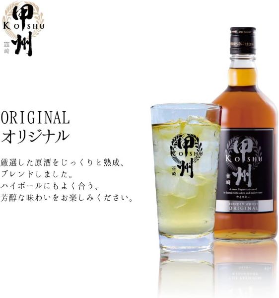 【お買い物マラソン★先着クーポン】2本 ブレンデッド ウイスキー 【本州のみ 送料無料】甲州韮崎 オリジナル 700ml×2本《002》『FSH』