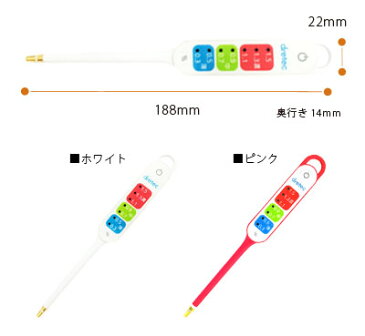 塩分濃度計 塩分測定器 塩分チェッカー 塩分計 ドリテック 健康塩分計 en-900 塩分 ひかえめ 減塩 塩 低塩 食品 健康 塩分摂取 塩分チェック