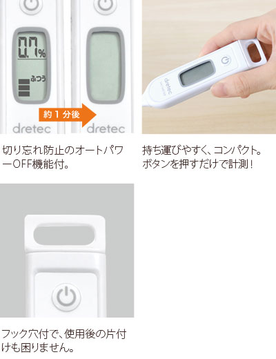 塩分濃度計 塩分計 塩分測定器 塩分チェッカー デジタル ドリテック 健康塩分計 en-901 塩分 減塩 低塩 健康グッズ 高血圧 しおみ 塩分制限 味見 電子塩分計