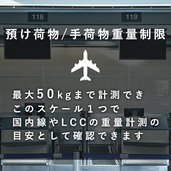ラゲッジスケール 電池不要 荷物 はかり 高精...の紹介画像2