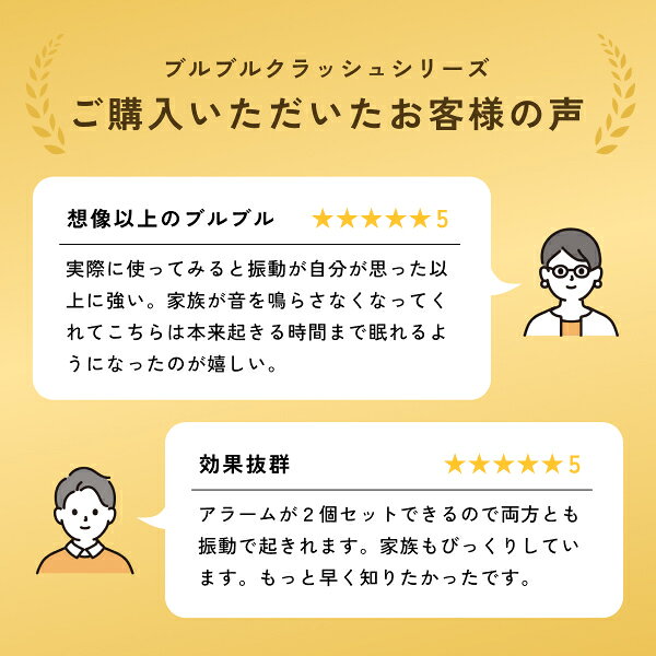ADESSO ( アデッソ ) 目覚まし時計 振動 強力 新登場 二度寝・寝坊防止 ブルブルク...