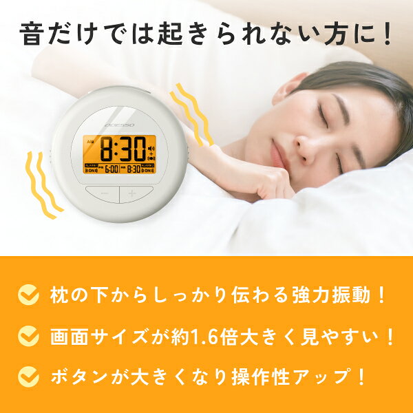 ADESSO ( アデッソ ) 目覚まし時計 振動 強力 新登場 二度寝・寝坊防止 ブルブルク...