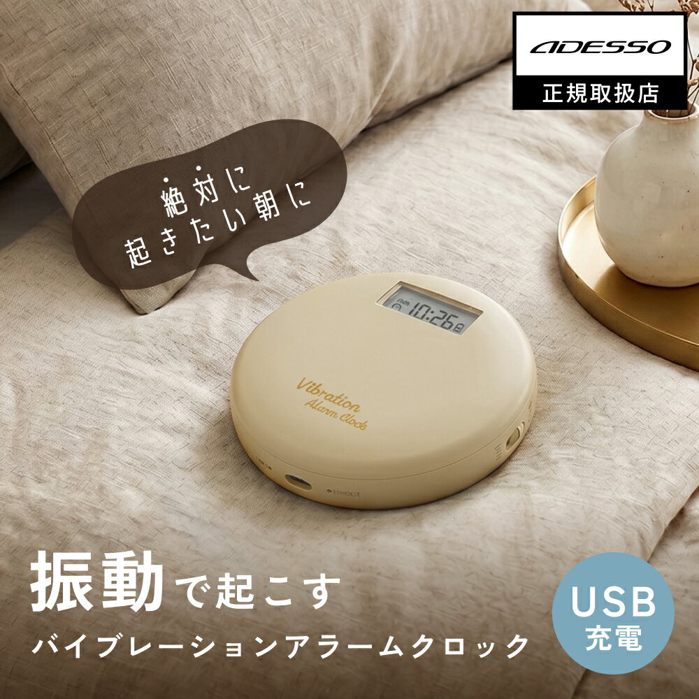 楽天市場】枕（置き時計・掛け時計｜インテリア・寝具・収納）の通販