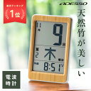 【最大2000円OFFクーポン16日(木)01:59迄】セイコー クロック DL217W 置掛兼用 電波 SEIKO CLOCK