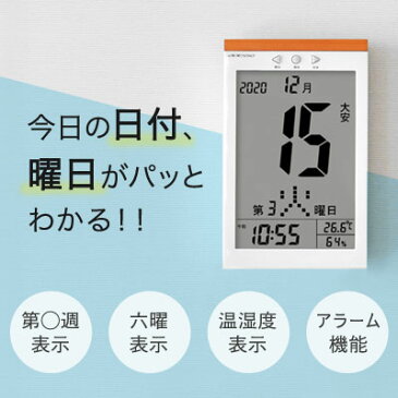 時計 壁掛け デジタル カレンダー 2020 卓上 日めくり 大型 温度 湿度 置き掛け兼用時計 置き時計 おしゃれ シンプル 北欧 万年 木 デジタルカレンダー 今日 温湿度計