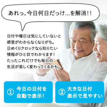 時計 壁掛け デジタル カレンダー 2020 卓上 日めくり 大型 温度 湿度 置き掛け兼用時計 置き時計 おしゃれ シンプル 北欧 万年 木 デジタルカレンダー 今日 温湿度計