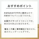 カレンダー デジタル 大型 見やすい デジタル時計 壁掛け メガ日めくりカレンダー 電波時計 デジタルカレンダー 認知症 老人 卓上 電波時計 お薬タイマー カレンダー 2023 壁掛け おしゃれ デジタル アデッソ MHM-01 マクアケ 3