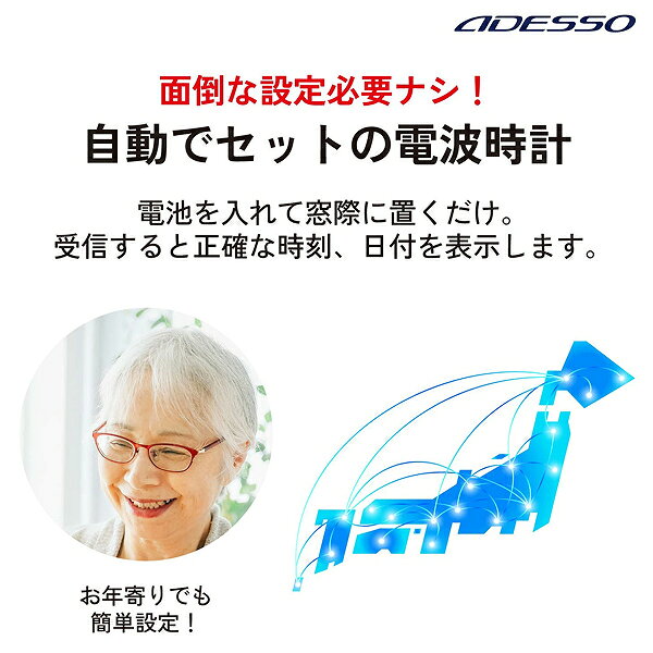 ADESSO ( アデッソ ) 目覚まし時計 電波時計 二度寝・寝坊防止 卓上 小型 デジタル 大画面 アラーム スヌーズ 温度 湿度 めざまし時計 シンプル おしゃれ [2]