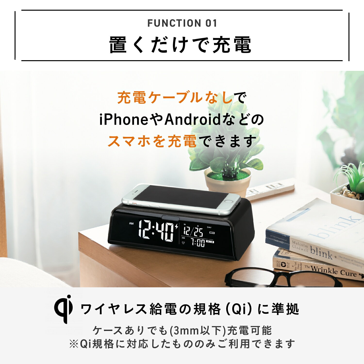 [有料ラッピング対応] スマホ充電 目覚まし時計 iPhone Android USBポート付き 2つ同時 カレンダー 日付表示 ワイヤレス アラーム スヌーズ おしゃれ デジタル 卓上 時計 電子 大画面 ADESSO プレゼント ギフト
