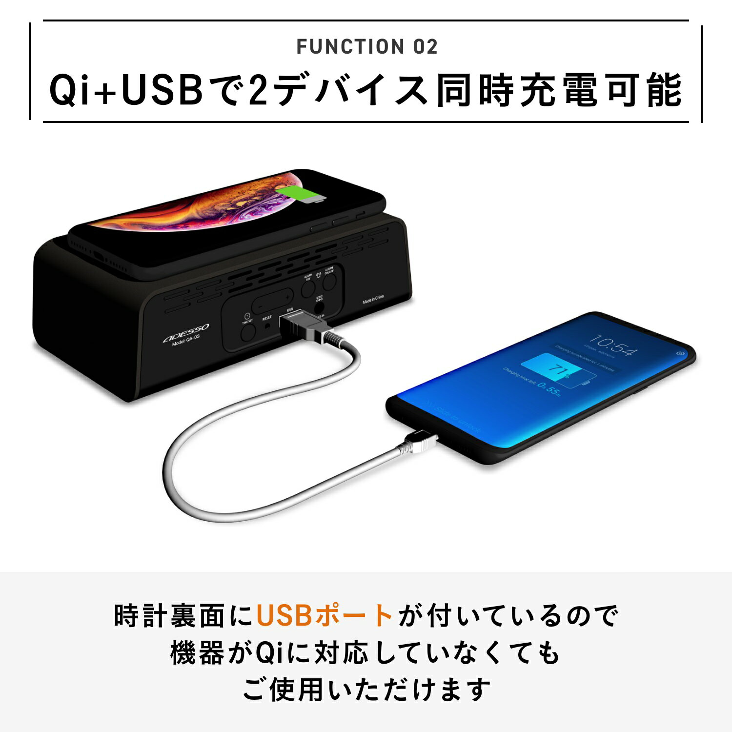 [有料ラッピング対応] スマホ充電 目覚まし時計 iPhone Android USBポート付き 2つ同時 カレンダー 日付表示 ワイヤレス アラーム スヌーズ おしゃれ デジタル 卓上 時計 電子 大画面 ADESSO プレゼント ギフト
