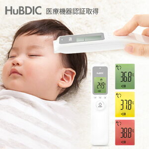 赤ちゃん用体温計｜測るのが早い！非接触タイプなどの体温計のおすすめは？