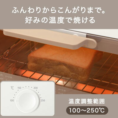 オーブントースター 送料無料 トースター おしゃれ 白 パン 焼き芋 クッキー 温度 レシピ アルミホイル コンパクト 2枚 一人用 洗いやすい トレー チキン スイートポテト 手羽先 ちぎりパン ドリテック 新生活 かわいい 食パン2枚焼き キッチン プレゼント Blanc(ブラン)