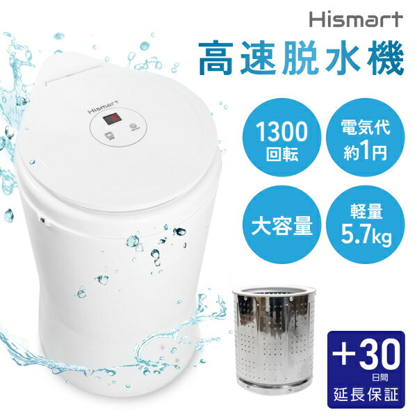 ヨドバシ.com - ソメラ 高速脱水機 SOMELA C-14L SS 通販【全品無料配達】