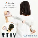 ぶるケア マッサージガン 筋膜リリース ハンディ ベルト ハンディガン アタッチメント 4種 USB 充電 軽量 小型 振動 全身ケア リリース パワー 肩 首...