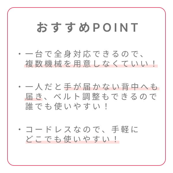 ぶるケア マッサージガン 筋膜リリース ハンディ ベルト ハンディガン アタッチメント 4種 USB 充電 軽量 小型 振動 全身ケア リリース パワー 肩 首 足 足裏 ふくらはぎ プレゼント 惣田製作所 敬老の日