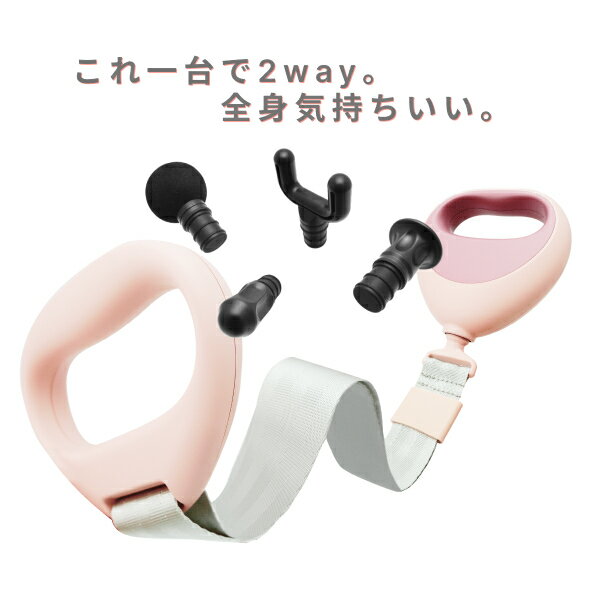 ぶるケア マッサージガン 筋膜リリース ハンディ ベルト ハンディガン アタッチメント 4種 USB 充電 軽量 小型 振動 全身ケア リリース パワー 肩 首 足 足裏 ふくらはぎ プレゼント 惣田製作所 敬老の日