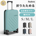 Rollink スーツケース 機内持ち込み 折り畳み 4輪タイヤ 360度回転 FLEX360°Spinner 軽量 薄型 Sサイズ Mサイズ Lサイズ 39L 77L 100L ビジネスバッグ キャリーケース トランク 防水 撥水 旅行