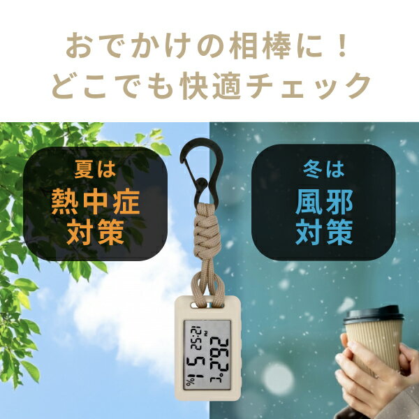 バッグに付けられるデジタル温度計 湿度計 時計...の紹介画像3