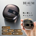 アピックス 2ヘッドシェーバー フェイスシェーバー メンズ 脱毛 チタンコート 回転式 独立可動 フローティングヘッド 肌に優しい IPX7防水 充電式 電動シ...