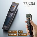 アピックス 2ブロックトリマー 電気バリカン 電動 トリマー チタンコート バリカン メンズ 充電式 ヘアカット グルーミング メンズケア 防水 BEAUM A...
