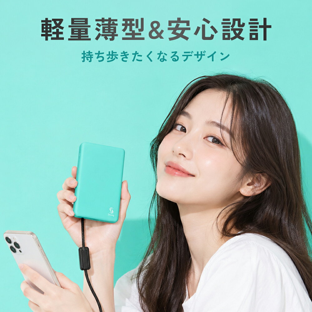 モバイルバッテリー 大容量 10000mAh 5000mAh 発火防止 スリム 機内持ち込み可 急速充電 安全 Type-C出入力 2台同時 軽量 iphone スマホ充電器 携帯充電器 タイプc対応 残量表示 防災グッズ PSE認証済 iPhone/Android全機種対応 d-dish-10002819 sology公式ストア サンプル画像2