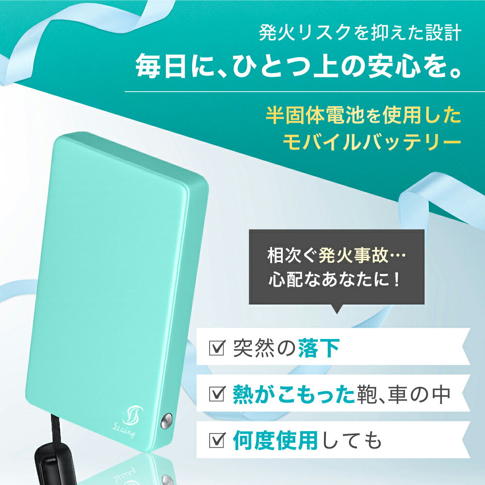 モバイルバッテリー 大容量 10000mAh 5000mAh 発火防止 スリム 機内持ち込み可 急速充電 安全 Type-C出入力 2台同時 軽量 iphone スマホ充電器 携帯充電器 タイプc対応 残量表示 防災グッズ PSE認証済 iPhone/Android全機種対応 d-dish-10002819 sology公式ストア サンプル画像3