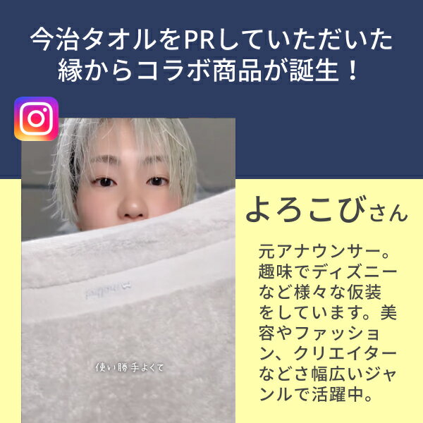 【限定コラボデザイン】 今治タオル フェイスタオル バスタオル ガーゼハンカチ 日本製 速乾 部屋干し 1時間で乾く 裏面ガーゼ 高吸水力 5秒試験合格 普段使い 毎日使いに最適 バスタオルの代わりに カラッと部屋干し優等生 ネイビー ギフト プレゼント【melket】 [3]