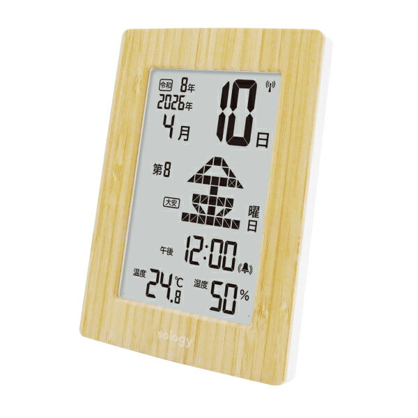 【予約販売 12/上旬頃入荷予定】竹日めくりカレンダー