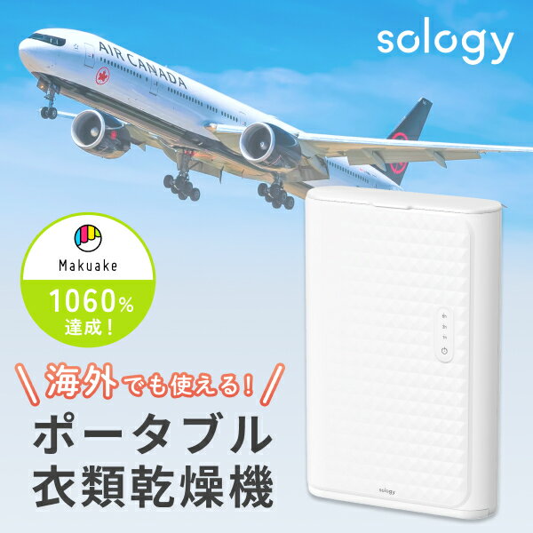 Makuake1060%ãsology ǻȤݡ֥ഥ絡 ŵ14  ޤꤿ ӷ  ưޡ 塦...