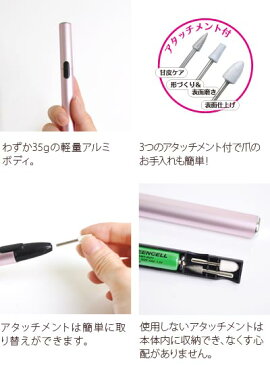 ネイルケア　ネイルポリッシャー　ルフル つめみがき ネイル ツメ磨き 電動 爪やすりネイル用品 ネイルグッズ