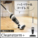 掃除機 コードレス コードレス掃除機 サイクロン 充電式 ス...