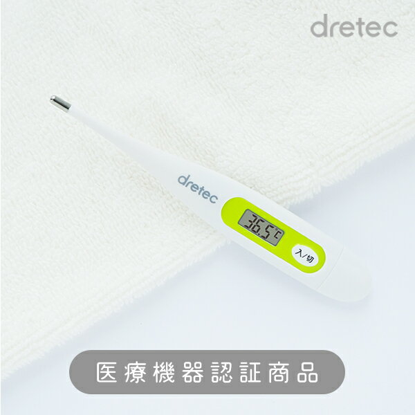 【医療機器認証商品】体温計 メール便 電子体温計 おすすめ 価格 ドリテック TO-100 熱中症 検温機のサムネイル