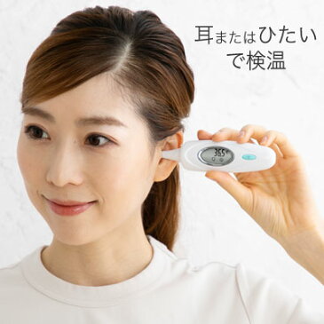 医療機器認証商品 体温計 医療用 【メール便 代金引換不可】体温計 赤外線 赤ちゃん お年寄り おでこ ひたい 耳 子ども ベビー 2秒 温度 簡単 早い 保育 介護 家庭用 温度測定器 ドリテック TO-300 dish