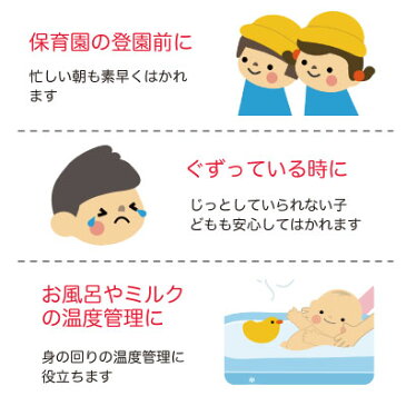 【メール便 代金引換不可】体温計 赤外線 赤ちゃん お年寄り おでこ ひたい 耳 子ども ベビー 2秒 赤ちゃん用体温計 温度 簡単 早い 保育 介護 温度測定器 ドリテック TO-300