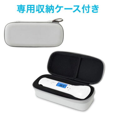【あす楽】 体温計 非接触 医療用 ケース付きセット 非接触体温計 医療機器認証商品 早い おでこ 額 正確 赤ちゃん ベビー 赤外線 スピード 電池 おすすめ 熱 簡単 温度測定器 子供 検温 こめかみ 非接触型体温計 父の日 ドリテック dretec dish