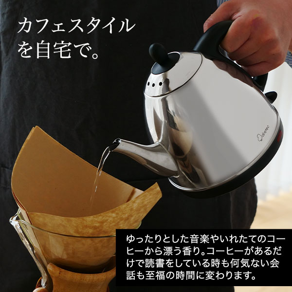 dretec ステンレス 電気ケトル 0.8L 日本メーカー 22年最新型 ケトル 電気ポット おしゃれ 電気 ドリテック コーヒー ステンレスケトル ドリップ 細口 かわいい 注ぎやすい 送料無料 湯沸かしポット 湯沸しポット 湯沸かしケトル
