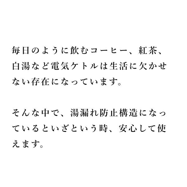 【ドリテック 公式】 電気ケトル おしゃれ 0...の紹介画像2