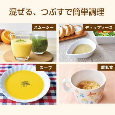 ブレンダー 送料無料 ハンドブレンダー 離乳食 フードプロセッサー 調理 時短 ミキサー マルチブレンダー スティックミキサー ハンディブレンダー ハンドミキサー スムージーメーカー ジューサー おしゃれ カラー hm-802