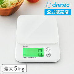 https://thumbnail.image.rakuten.co.jp/@0_mall/d-dish/cabinet/kitchen_scale/ks-513_s01.jpg