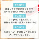 [P10倍!24日20時～27日9時59分] ドリテック 公式 スプーンスケール 有名洋食店シェフご愛用 キッチンスケール お菓子 パン ハロウィン はかり キッチンスケール 計量器 計量スプーン ml g 微量計 0.1g デジタルスケール ps-032 餌 計量 測り 量り 2