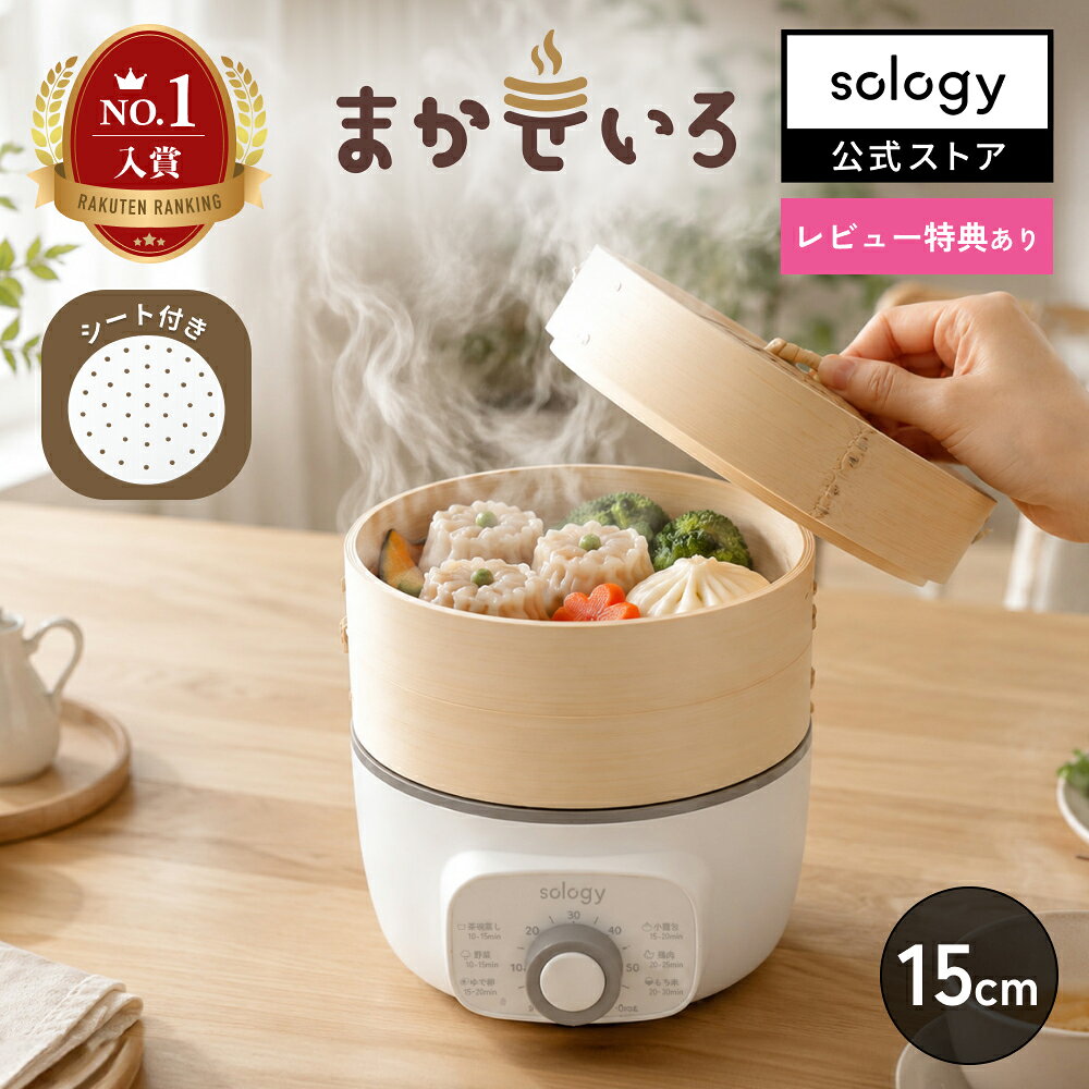 楽天市場】エムケー精工 せいろ 蒸し器の通販