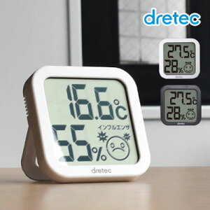 温湿度計 温度計 湿度計 デジタル おしゃれ 送料無料 シンプル 大画面 卓上 壁掛け リビング 室内 赤ちゃん コンパクト