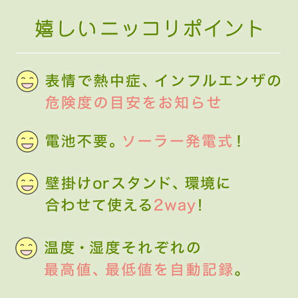 【在庫処分25%OFF!】ドリテック 公式 電...の紹介画像2