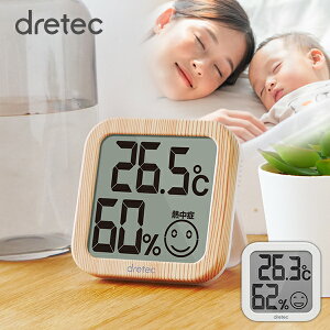 温湿度計 温度計 湿度計 デジタル 送料無料 シンプル 木目 ホワイト おしゃれ インテリア 大画面 卓上 壁掛け リビング 室内 赤ちゃん コンパクト